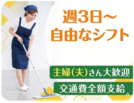 北山病院のアルバイト・バイト求人情報