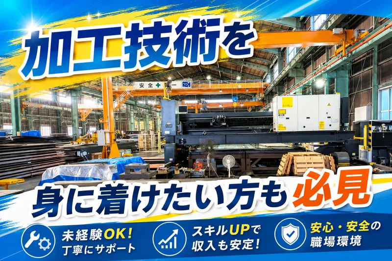 大洋商運株式会社の求人・転職情報