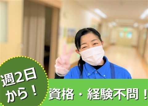 特別養護老人ホーム ゆうあいの郷のアルバイト・バイト求人情報-01