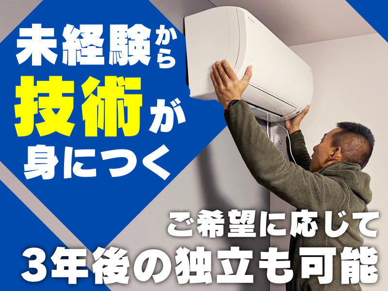 株式会社東海サービスセンター　名古屋支社の求人・転職情報