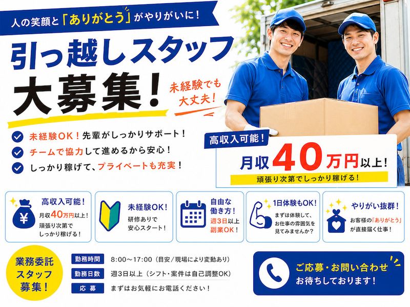 株式会社正紀屋の求人・転職情報