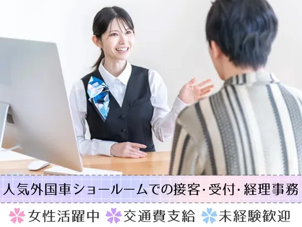 株式会社STIのアルバイト・バイト求人情報
