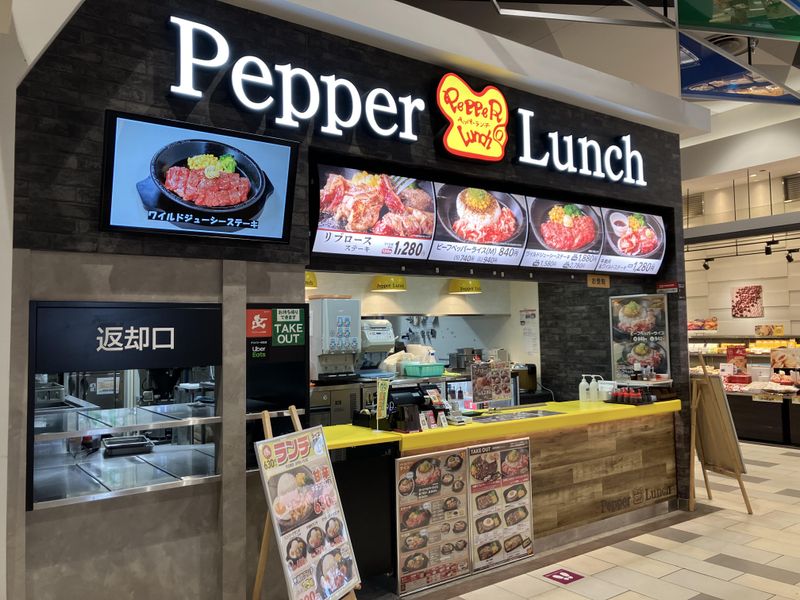 ペッパーランチ　イオン札幌元町店のアルバイト・バイト求人情報-02