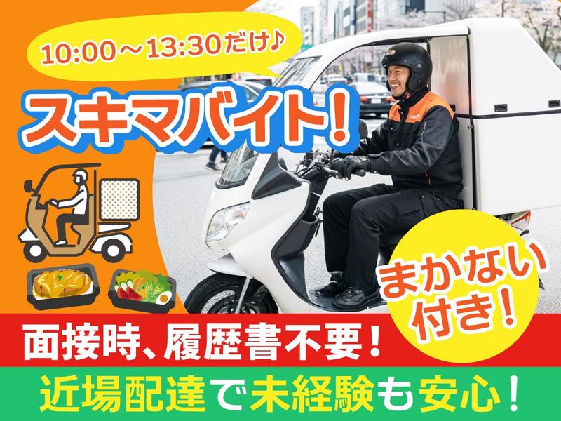 株式会社ご馳走屋惣兵衛　新大阪店のアルバイト・バイト求人情報-02