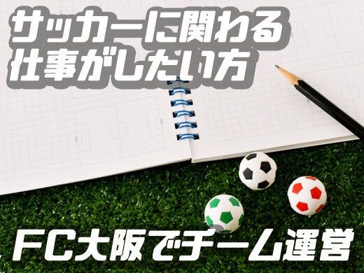 株式会社アサイメントの求人・転職情報