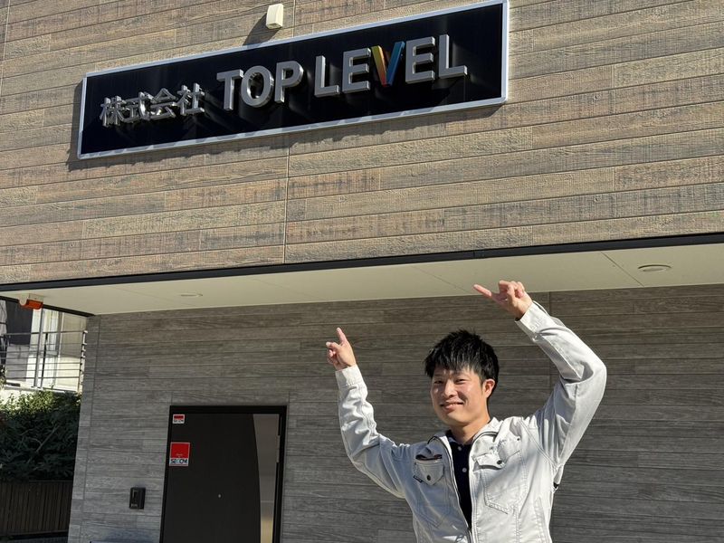 株式会社TOP　LEVELのアルバイト・バイト求人情報-04