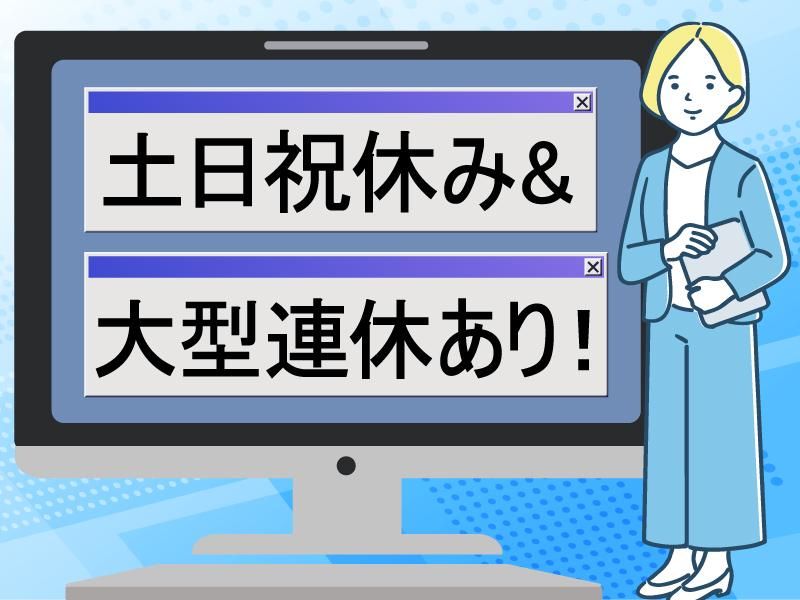 株式会社アベールジャパンの求人・転職情報