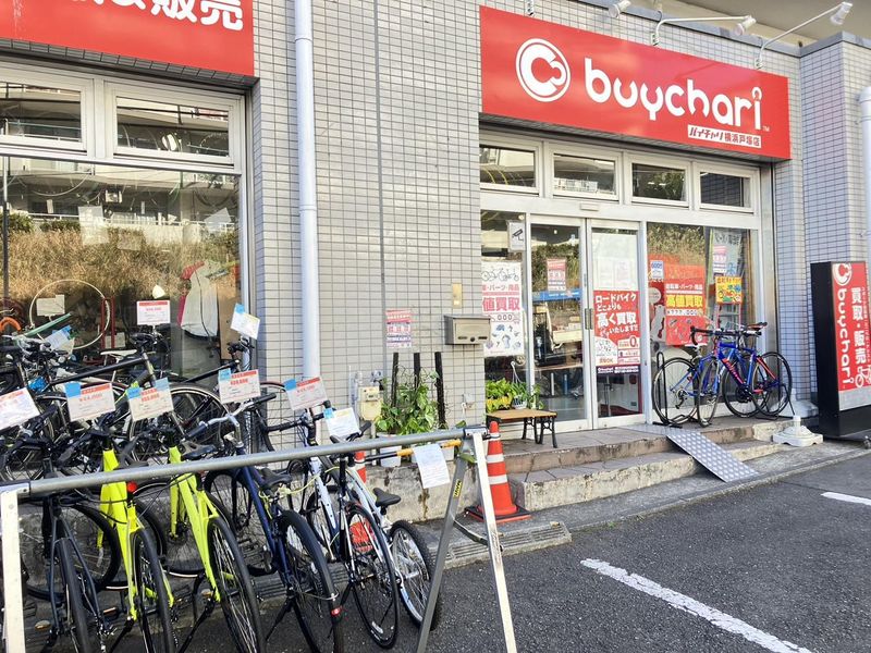 バイチャリ横浜戸塚店の求人1