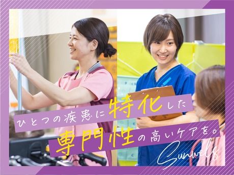 株式会社サンウェルズの求人・転職情報