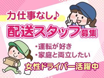 株式会社ＡＺＵの求人・転職情報