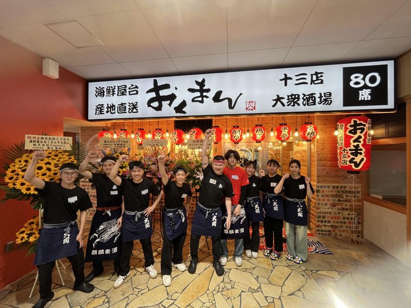 株式会社こうむら-0020の求人・転職情報