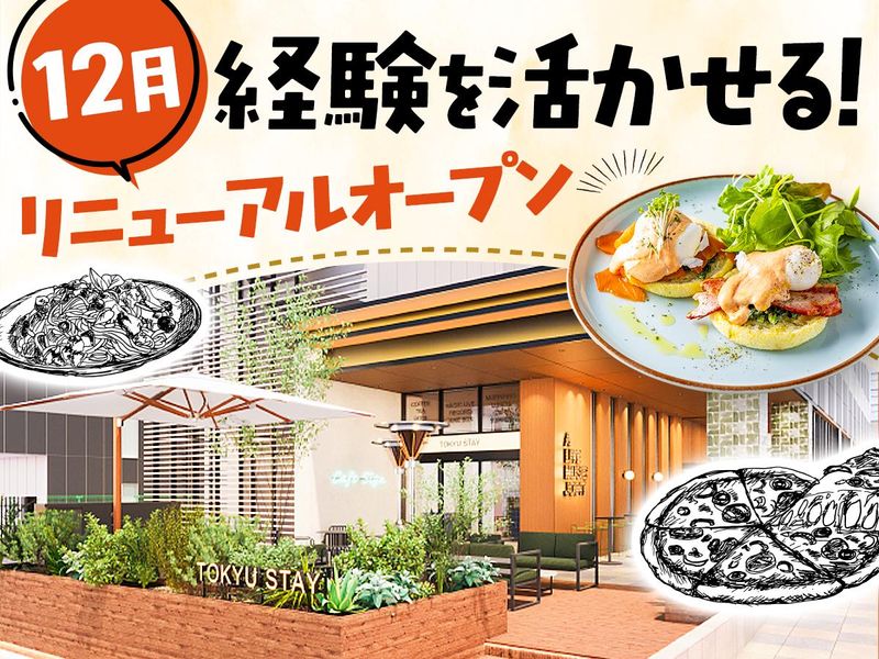 株式会社グラフィックホールディングスの求人・転職情報