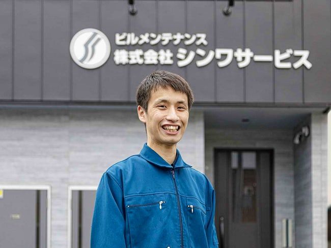 株式会社シンワサービスの求人・転職情報