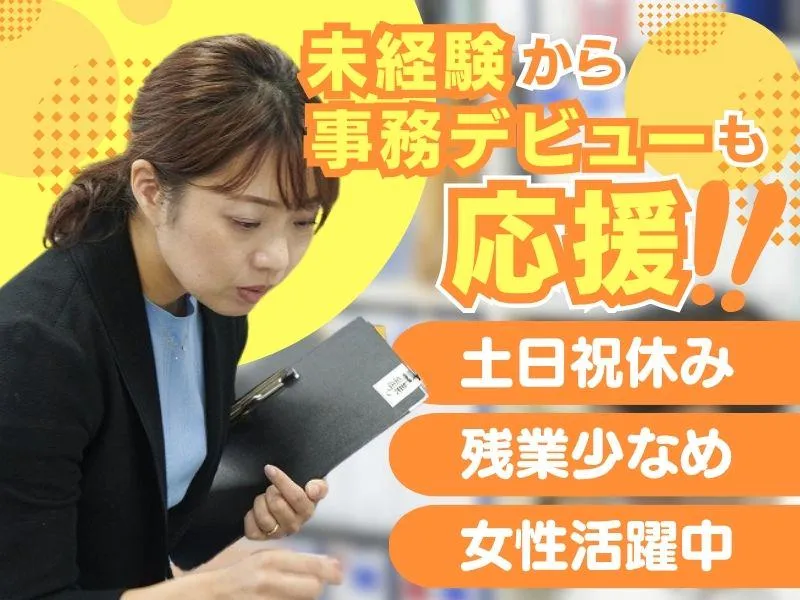 ベクセス株式会社の求人・転職情報