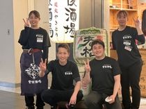 豊後酒場 アミュプラザおおいた店のアルバイト・バイト求人情報-16
