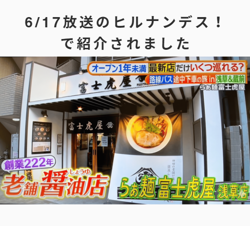 ＧＬＯＢＡＬＯＮＥ　ＤＩＮＩＮＧ株式会社の求人・転職情報