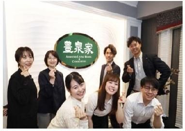 一般財団法人SF豊泉家の求人・転職情報