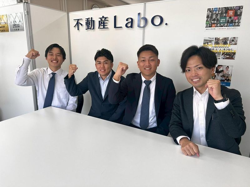 株式会社不動産Ｌａｂｏ．の求人・転職情報