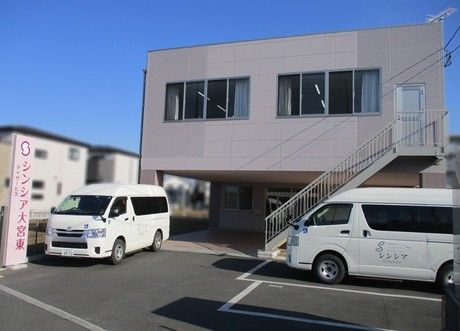 株式会社グローバル総合研究所の求人・転職情報