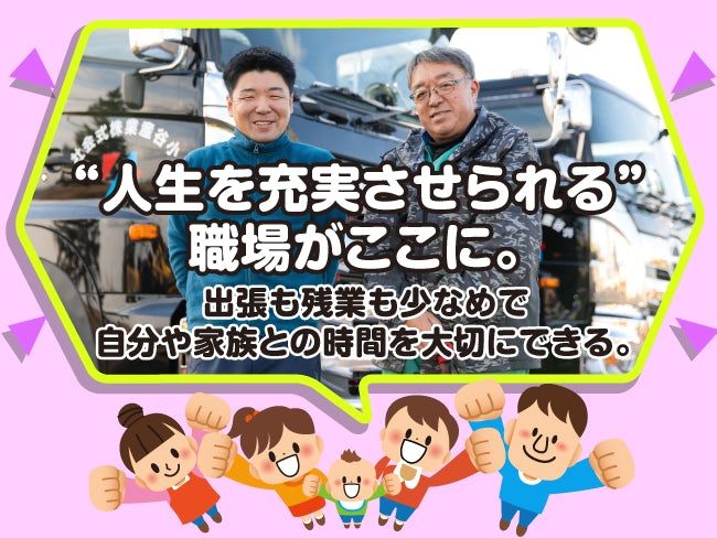 小谷産業株式会社の求人・転職情報