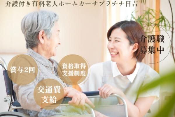 ㈱ツツイの求人・転職情報