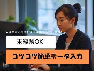 株式会社ヒューマン・キャピタル・マネージメントのアルバイト・バイト求人情報-01