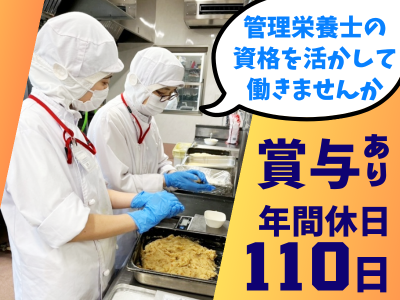社会福祉法人ゆたか福祉会の求人・転職情報