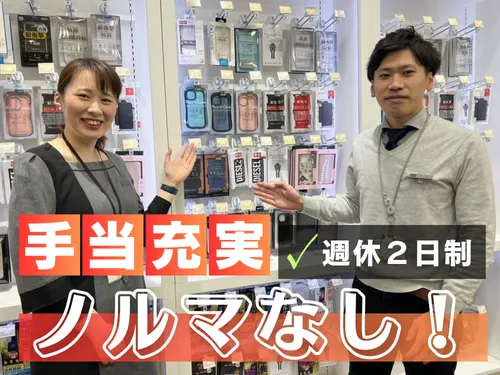 株式会社マーキュリーＴＫの求人・転職情報