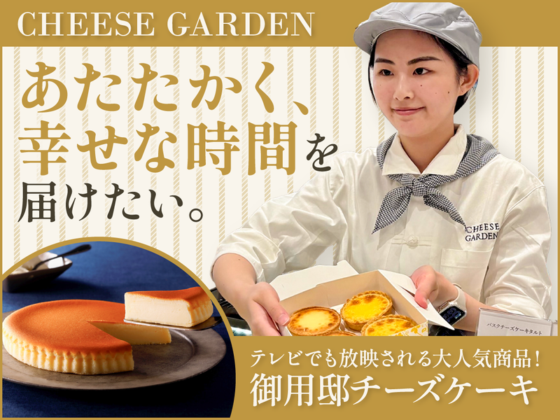 株式会社庫や