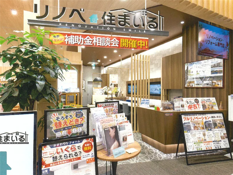 皆成建設株式会社の求人・転職情報