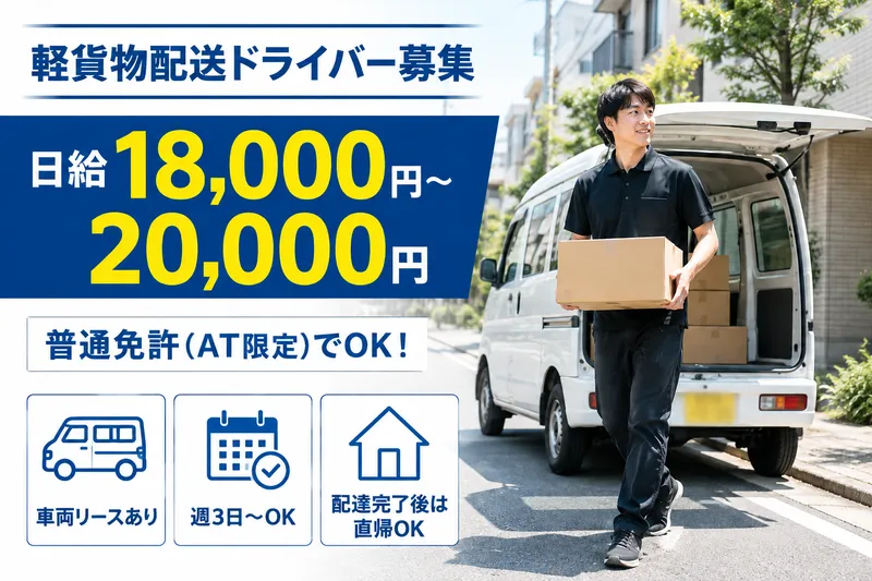 WOLFGATEの求人・転職情報