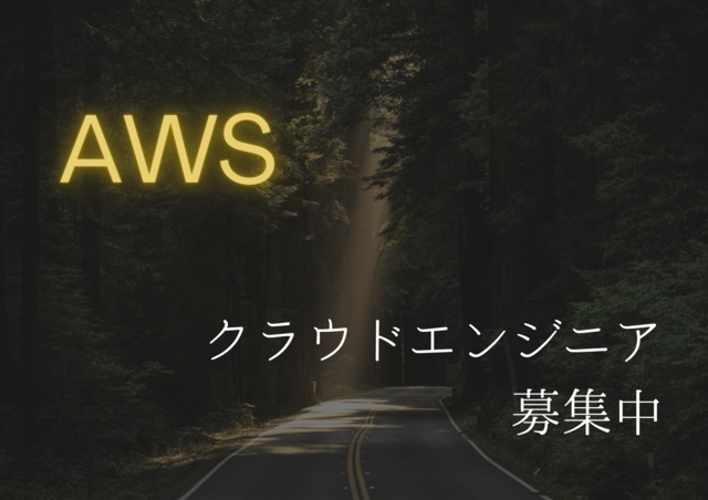 株式会社ビーザワンテクノロジーの求人・転職情報
