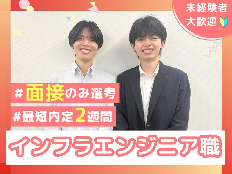 株式会社グローリー情報システム