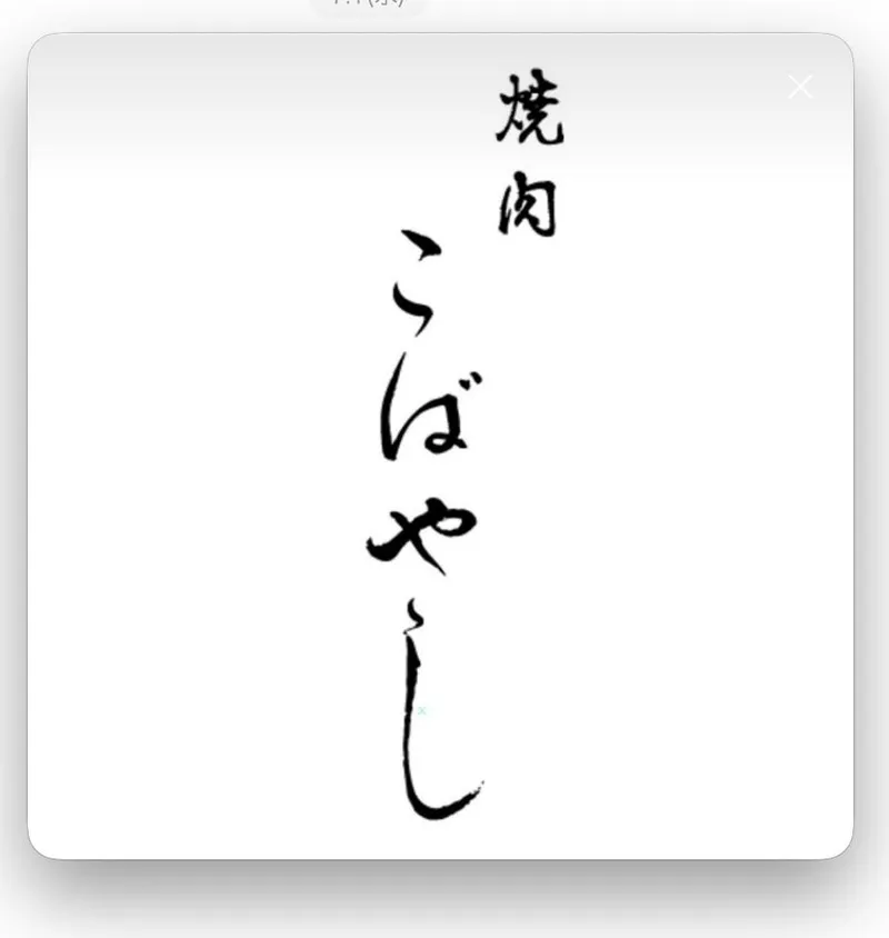 求人画像