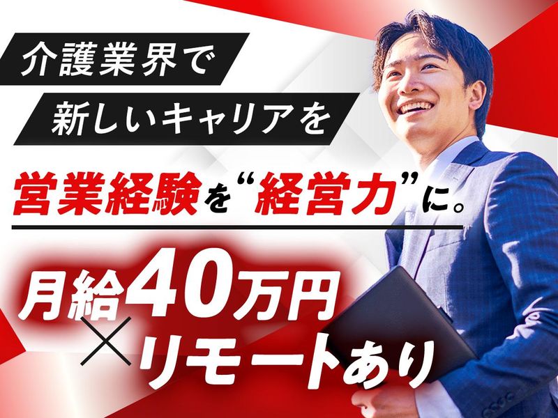 株式会社zionの求人・転職情報