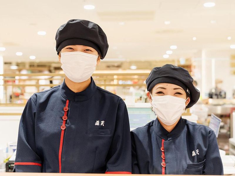株式会社点天