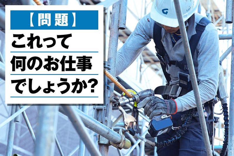 株式会社藤建設の求人・転職情報