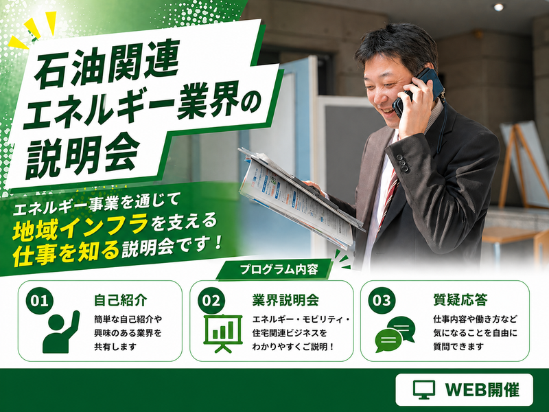 マルシメ株式会社