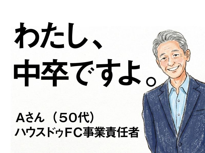 株式会社ファインドの求人・転職情報