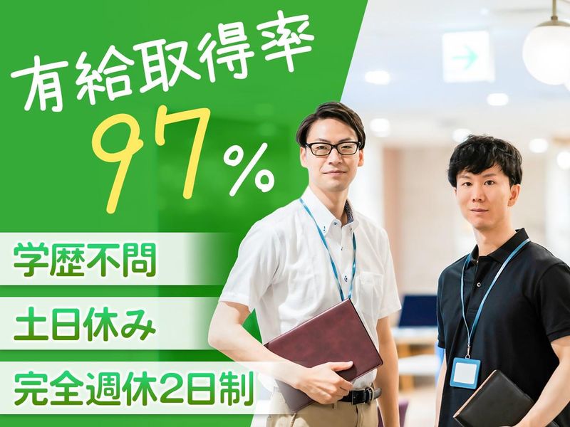 株式会社フロンティアの求人・転職情報