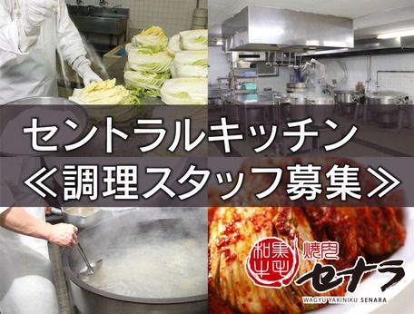 株式会社コーフクの求人・転職情報