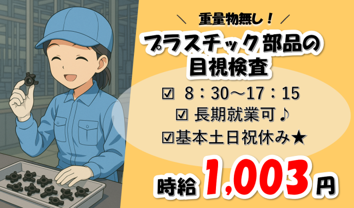 株式会社NCI