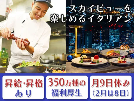 株式会社DDグループの求人・転職情報