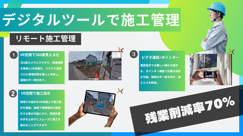 株式会社EXone 戸塚支店のアルバイト・バイト求人情報-02
