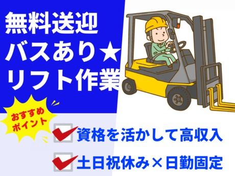 株式会社グロップ