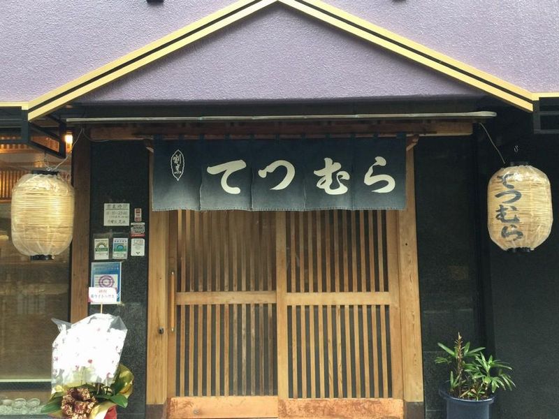 大衆割烹てつむらのアルバイト・バイト求人情報-02