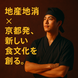 株式会社Ｔ・Ｓコーポレーションの求人・転職情報