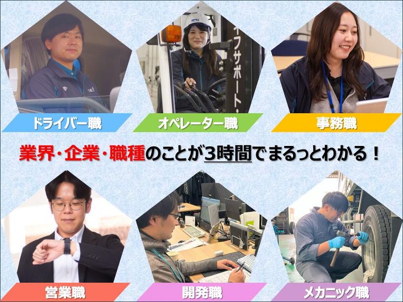 株式会社ライフサポート・エガワ