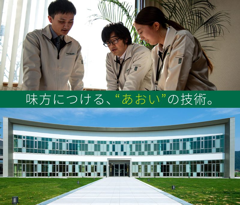 株式会社あおい総合設計の求人・転職情報