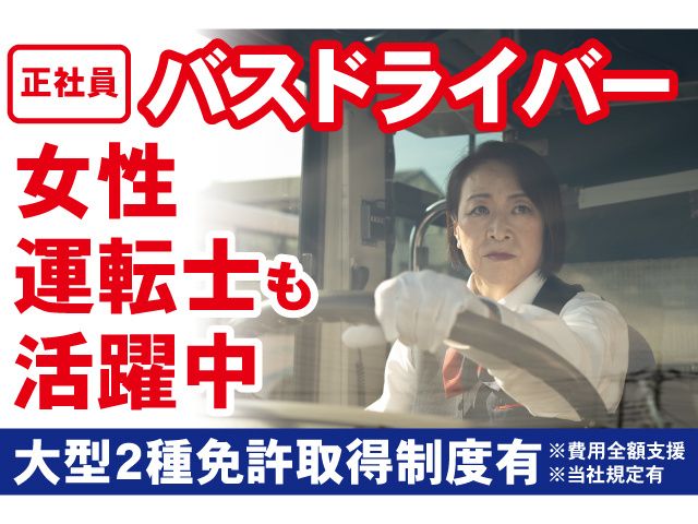 関東自動車株式会社の求人・転職情報